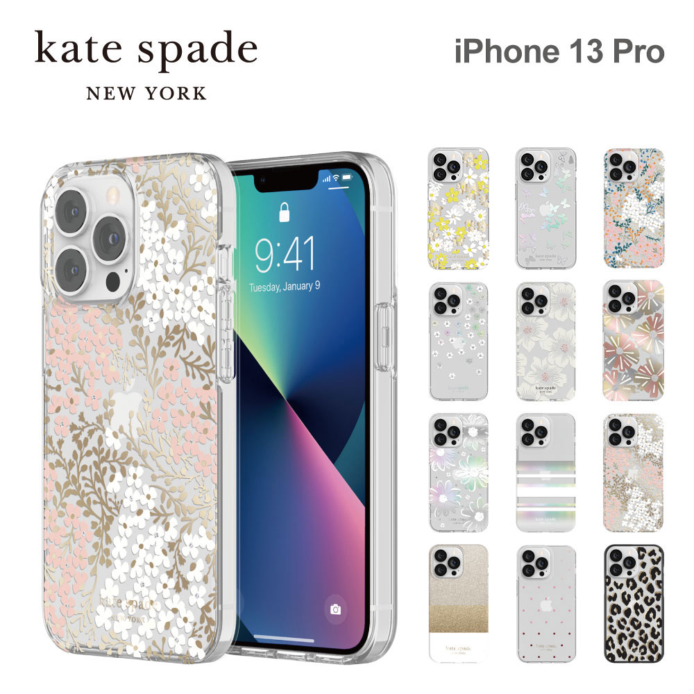 【正規代理店】 ケイトスペード iPhone13 Pro スマホケース Kate Spade Protective Hardshell Case iPhone iPhoneケース アイフォン ブ..