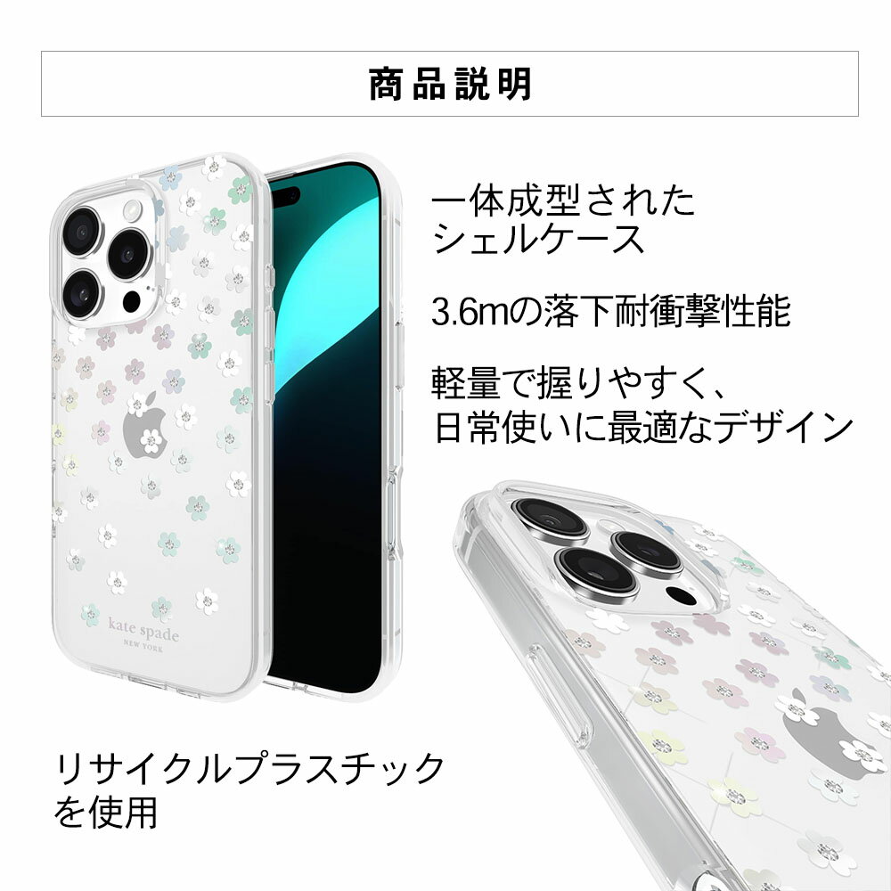 【正規代理店】 ケイトスペード iPhone16 16pro ケース Kate Spade Protective Har...
