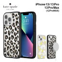  ケイトスペード iPhone13 13Pro 13ProMax Magsafe対応 スマホケース Kate Spade Protective Hardshell Case iPhoneケース アイフォン ブランド スマホ ケース スマートフォン スリム 薄型 お洒落 おしゃれ 女性