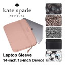 ケイトスペード PCケース 14インチ 16インチ対応 kate spade new york Puffer Universal Laptop Sleeve パソコン ラップトップ ノートパソコン おしゃれ かわいい 大人感 高級感