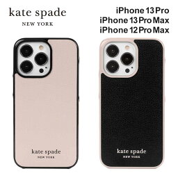 ケイト・スペード ニューヨーク スマホケース kate spade new york ケイトスペード Wrap Case スマホケース スリム 薄型 お洒落 おしゃれ 正規代理店 iPhone 13pro 13promax 12promax 用ケース
