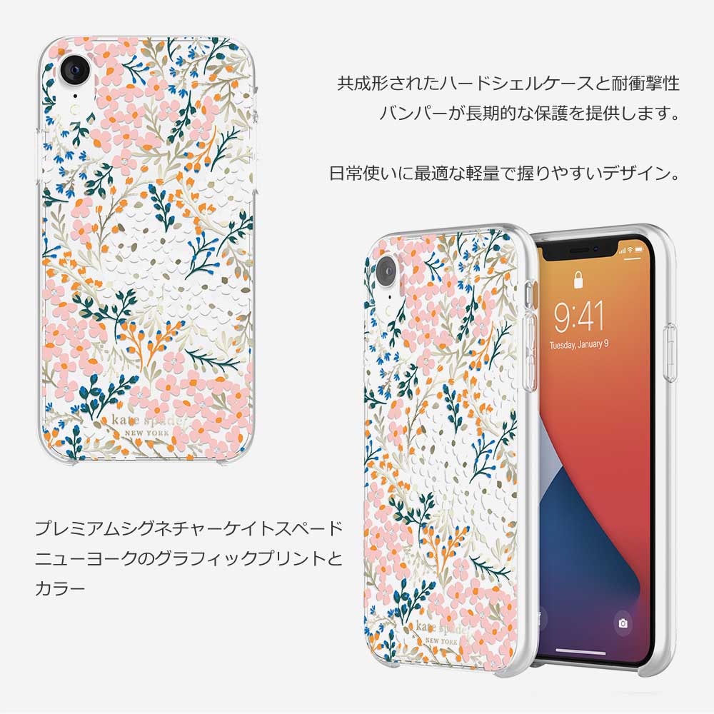 8/20限定最大1,000円OFFクーポン配布 【正規代理店】 ケイトスペード iPhone SE3 SE2 第3世代 第2世代 iPhone8/7/6s/6 Kate Spade New York Protective Hardshell Case スマホケース ケース カバー アイフォン ブランド ヒョウ柄 花柄 クリアケース 保護 耐衝撃