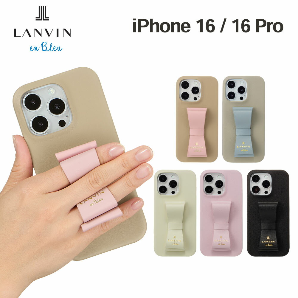 楽天市場】ランバン iphone xの通販 楽天市場】ランバン iphone xの通販