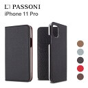 【正規代理店】 ロルナパッソーニ iPhone11 Pro スマホケース LORNA PASSONI German Shrunken Calf Folio Case iPhone iPhoneケース アイフォン ブランド スマホ ケース スマートフォン 手帳 手帳型 手帳型ケース カード 収納 定期 女性