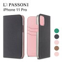 【正規代理店】 ロルナパッソーニ iPhone11 Pro スマホケース LORNA PASSONI German Shrunken Calf Folio Case iPhone iPhoneケース アイフォン ブランド スマホ ケース スマートフォン 手帳 手帳型 手帳型ケース カード 収納 定期 女性