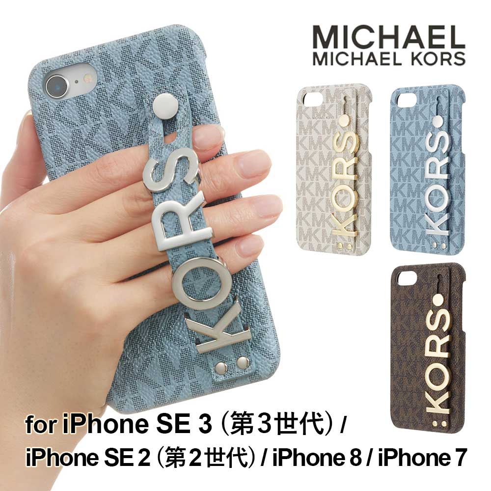 【正規代理店】 マイケルコース iPhone SE3 SE2 第三世代 第二世代 スマホケース MICHAEL KORS Slim Wrap Case Stand & Ring ケース ブランド カバー スマホリング スタンド ロゴ おしゃれ 高級感 女性 レディース 耐衝 保護 スタンド