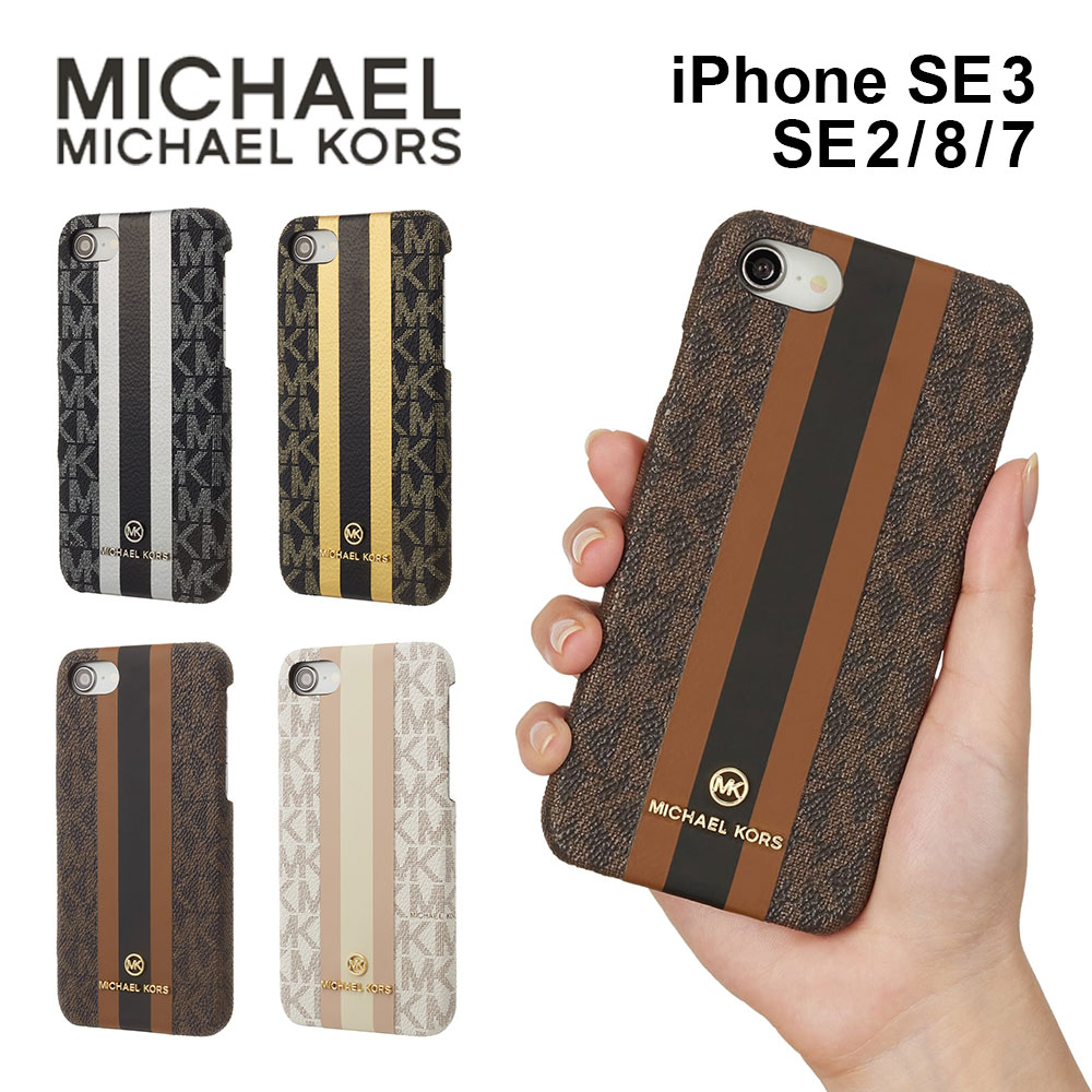 楽天市場】マイケルコース リュック(スマートフォン 楽天市場】マイケルコース リュック(スマートフォン
