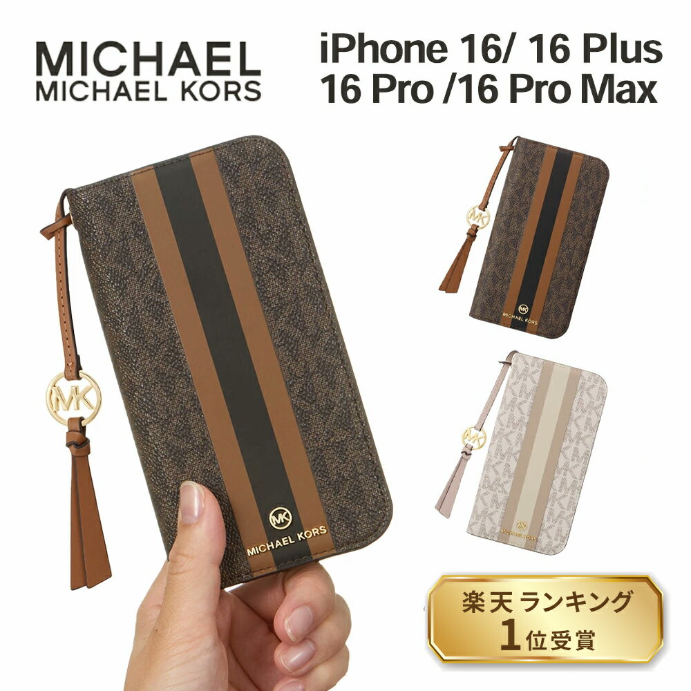 楽天市場】iphone11 ケース マイケルコースの通販 楽天市場】iphone11 ケース マイケルコースの通販
