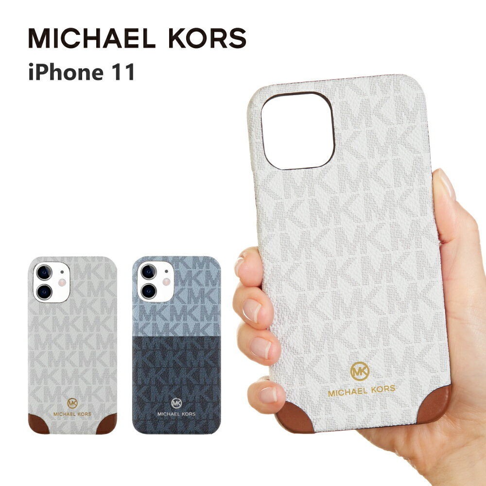  マイケルコース iPhone11 スマホケース MICHAEL KORS Slim Wrap Case 2 Tone iPhone iPhoneケース アイフォン ブランド スマホ ケース 薄型 おしゃれ お洒落 カバー かわいい 保護 女性 彼女