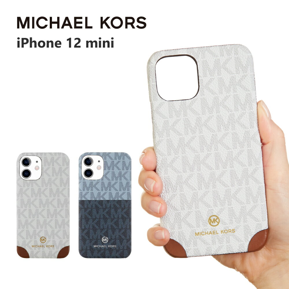  マイケルコース iPhone12 mini スマホケース MICHAEL KORS Slim Wrap Case 2 Tone iPhone iPhoneケース アイフォン ブランド スマホ ケース 薄型 おしゃれ お洒落 カバー かわいい 保護 女性 彼女