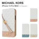 【正規代理店】 マイケルコース iPhone13 Pro Max スマホケース Magsafe対応 MICHAEL KORS FOLIO CASE 2-TONE SIGNATURE WITH TASSEL CHARM iPhone iPhoneケース アイフォン ブランド スマホ ケース 手帳 手帳型 手帳型ケース 保護