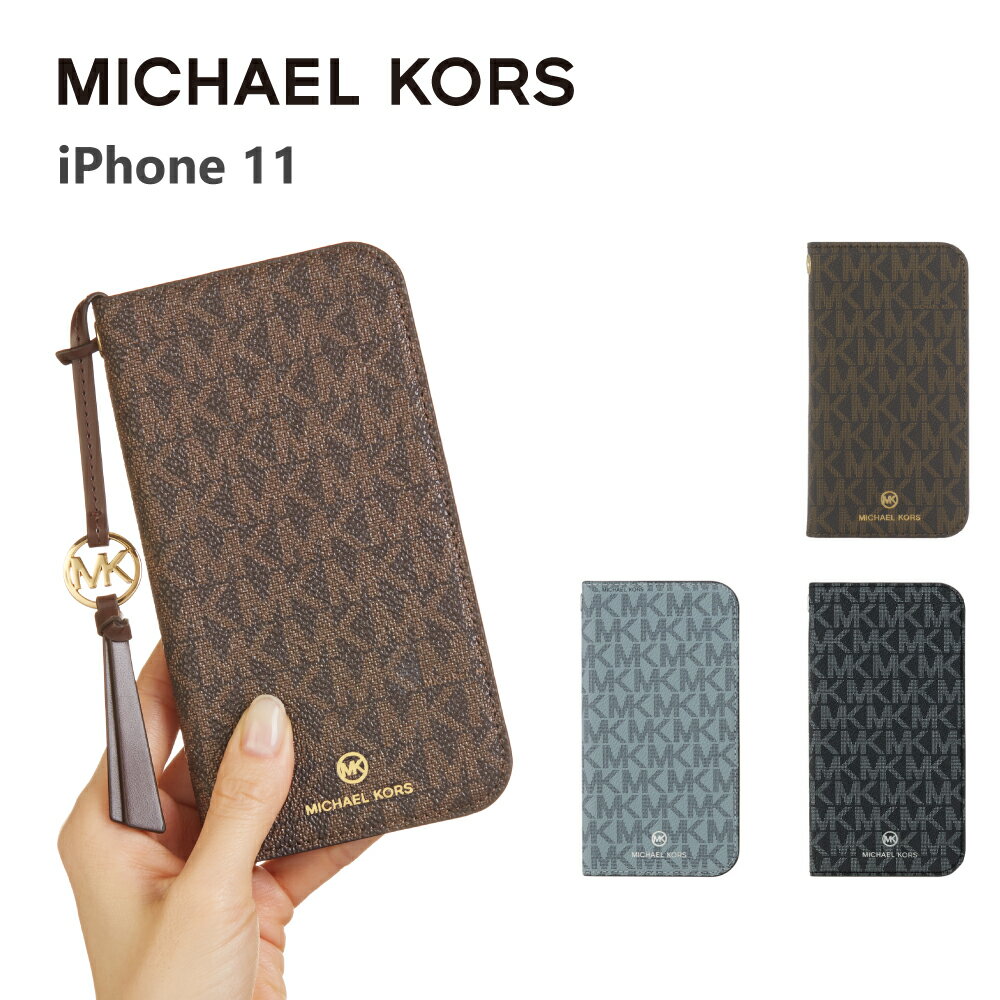  マイケルコース iPhone11 スマホケース MICHAEL KORS Folio Case Signature with Tassel Charm iPhone iPhoneケース アイフォン ブランド スマホ ケース スマートフォン 手帳 手帳型 手帳型ケース カード 収納 女性