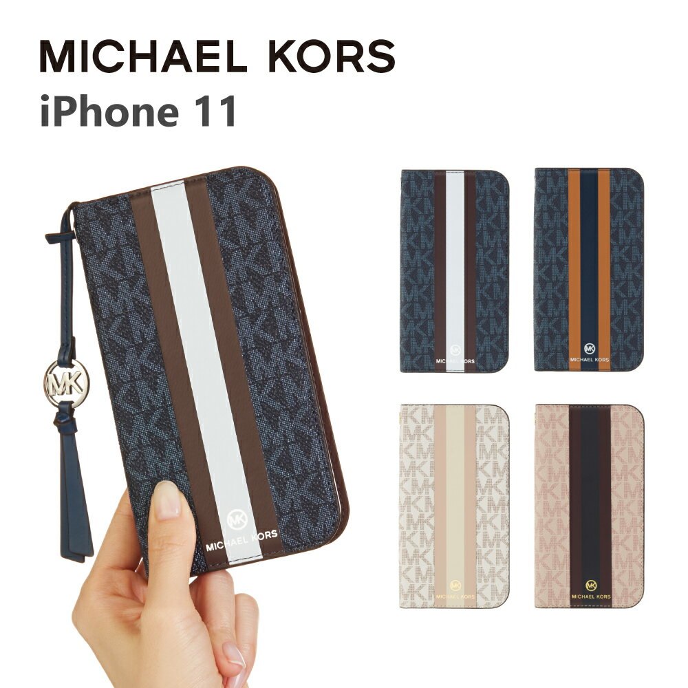 【正規代理店】 マイケルコース iPhone11 スマホケース MICHAEL KORS Folio Case Stripe with Tassel Charm iPhone iPhoneケース アイフォン ブランド スマホ ケース スマートフォン 手帳型 手帳型ケース カバー おしゃれ カード 収納