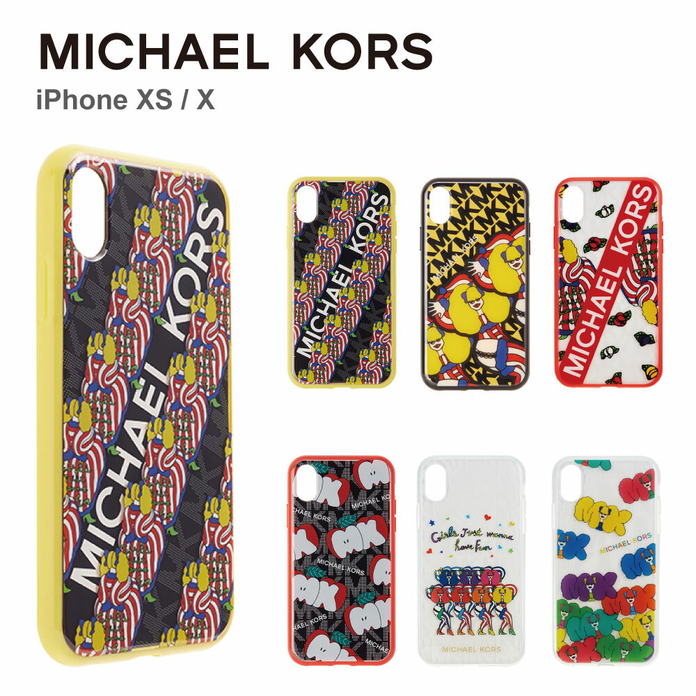 【正規代理店】 マイケルコース iPhoneXS iPhoneX スマホケース MICHAEL KORS IMLケース iPhone アイフォン ケース カバー ブランド おしゃれ ロゴ ハード 耐衝 衝撃 保護 傷 薄型 大人 女性