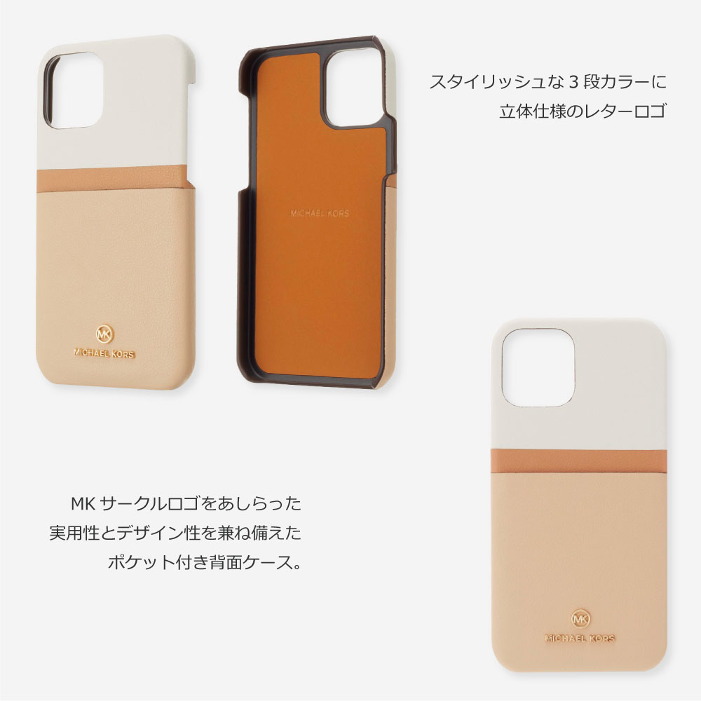 9/4 20時からポイント5倍 【正規代理店】 マイケルコース iPhone13 スマホケース MICHAEL KORS SLIM WRAP CASE POCKET iPhone iPhoneケース アイフォン ブランド スマホ ケース 薄型 おしゃれ お洒落 かわいい 保護 女性 彼女