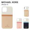 マイケル・コース スマホケース レディース 【正規代理店】 マイケルコース iPhone13 スマホケース MICHAEL KORS SLIM WRAP CASE POCKET iPhone iPhoneケース アイフォン ブランド スマホ ケース 薄型 おしゃれ お洒落 かわいい 保護 女性 彼女