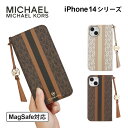  マイケルコース iPhone14 14pro 14plus 14promax ケース MagSafe対応 MICHAEL KORS Folio Case Stripe With Tassel Charm スマホケース ブランド カバー iPhone アイフォン 大人 女性 レディース 手帳型ケース