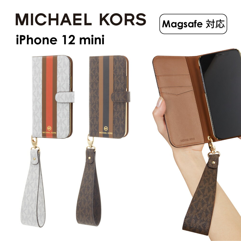  マイケルコース iPhone12 mini スマホケース Magsafe対応 MICHAEL KORS Folio Case Stripe with Hand Strap iPhone iPhoneケース アイフォン ブランド スマホ ケース 手帳型 手帳型ケース 保護 おしゃれ カバー カード