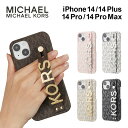 マイケル・コース スマホケース レディース 【正規代理店】 マイケルコース iPhone14 14pro 14plus 14promax ケース MICHAEL KORS Slim Wrap Case Stand & Ring スマホケース ブランド カバー ロゴ スタンド iPhone アイフォン 大人 女性 レディース