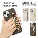 マイケル・コース スマホケース レディース 【正規代理店】 マイケルコース iPhone15 15pro ケース MICHAEL KORS Slim Wrap Case Stand & Ring スマホケース ブランド カバー ロゴ スタンド iPhone アイフォン 大人 女性 レディース