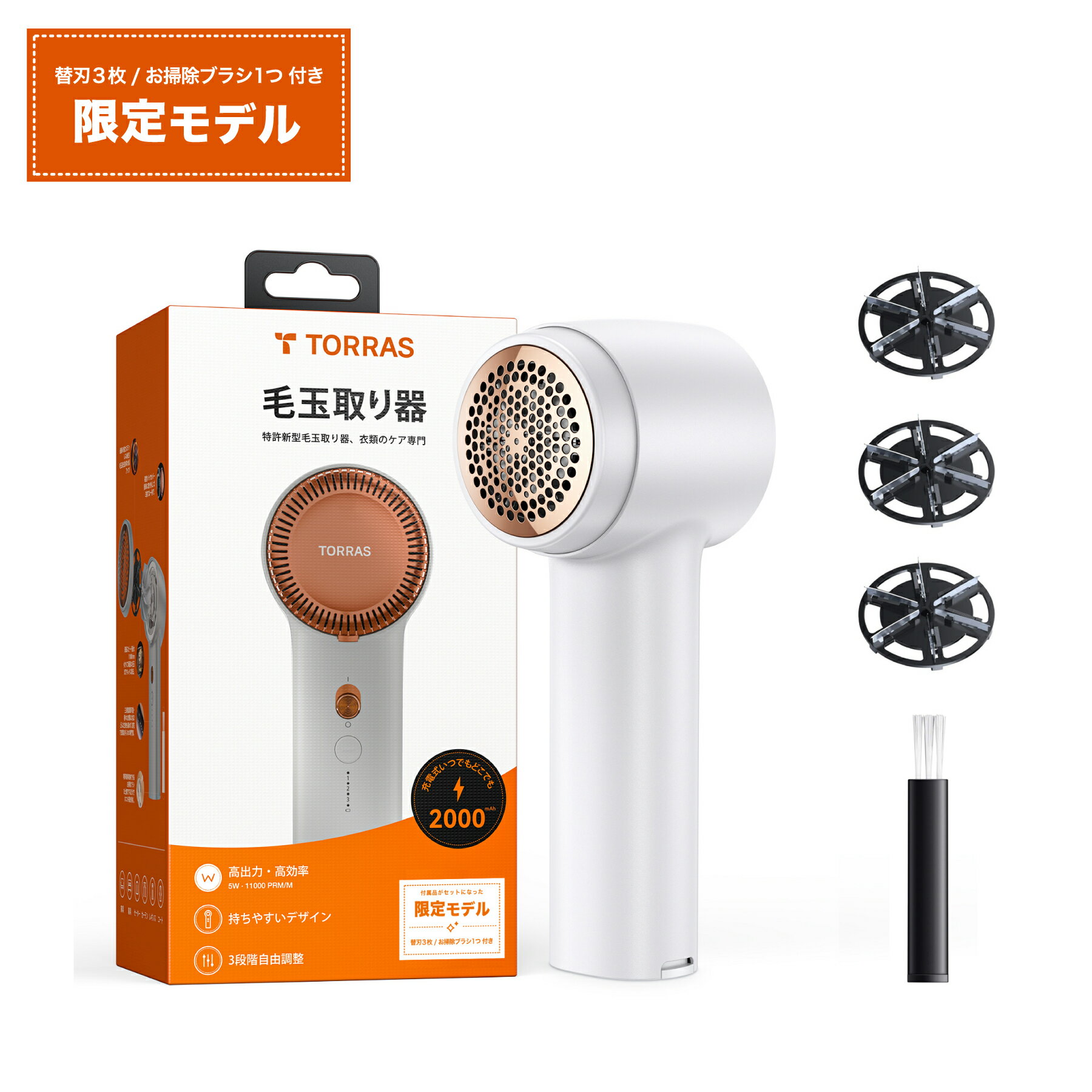 楽天市場】torras毛玉取りの通販