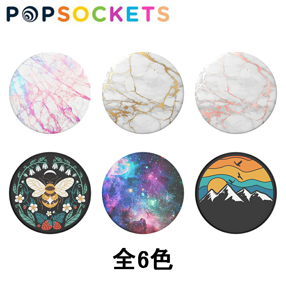 PopSockets ポップソケッツ PopGrip Bas