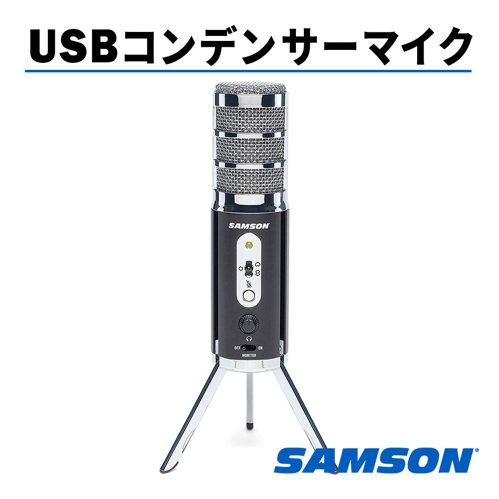 ̵ ǥ󥵡ޥ Samson Satellite ॽ ޥ ɥޥ PC PCޥ ƥ  ѥ 󥿥ӥ塼 ۿ  Ͽ USB USBǥޥե ⲻ Zoom  Skype  YouTube