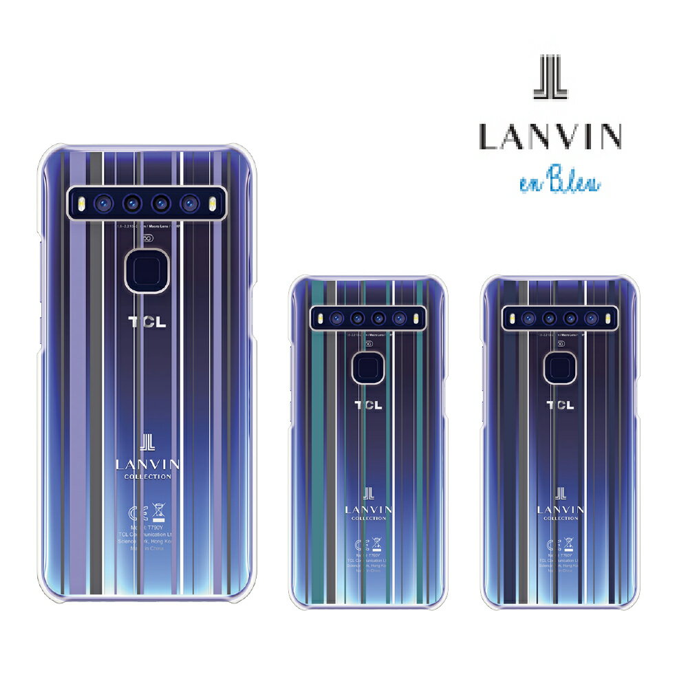  スマホケース TCL 10 5G LANVIN COLLECTION CLEAR CASE STRIPE ランバン ケース カバー クリアケース 透明 ブランド おしゃれ バックケース 大人 女性 高級感