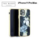 テッドベーカー スマホケース レディース 【正規代理店】 テッドベーカー iPhone11 Pro Max スマホケース Ted Baker Glass Inlay Case iPhone iPhoneケース アイフォン ブランド スマホ ケース スマートフォン スリム 保護 耐衝撃性 薄型 お洒落 おしゃれ 女性 彼女