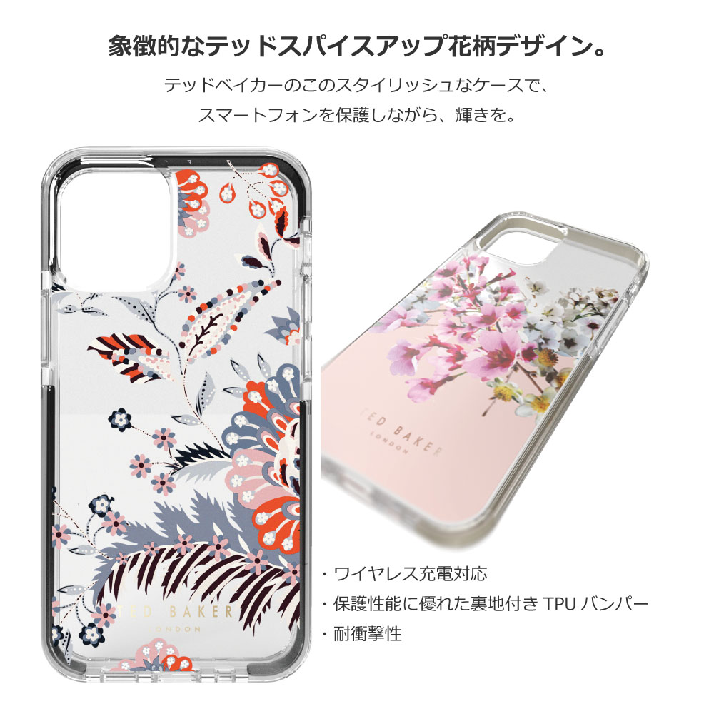 【正規代理店】 テッドベーカー iPhone13 スマホケース Ted Baker Anti-Shock Case クリアタイプ iPhone iPhoneケース アイフォン ブランド スマホ ケース スマートフォン スリム 保護 耐衝撃性 薄型 お洒落 おしゃれ 女性 彼女