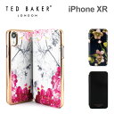  テッドベーカー iPhoneXR スマホケース Ted Baker Folio Case iPhone iPhoneケース アイフォン ブランド スマホ ケース スマートフォン 手帳 手帳型 手帳型ケース カード 収納 定期 女性