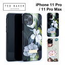  テッドベーカー iPhone 11 Pro / 11 Pro Max スマホケース Ted Baker Hard Shell Case iPhone iPhoneケース アイフォン ブランド スマホ ケース スマートフォン スリム 保護 耐衝撃性 薄型 お洒落 おしゃれ 女性 彼女