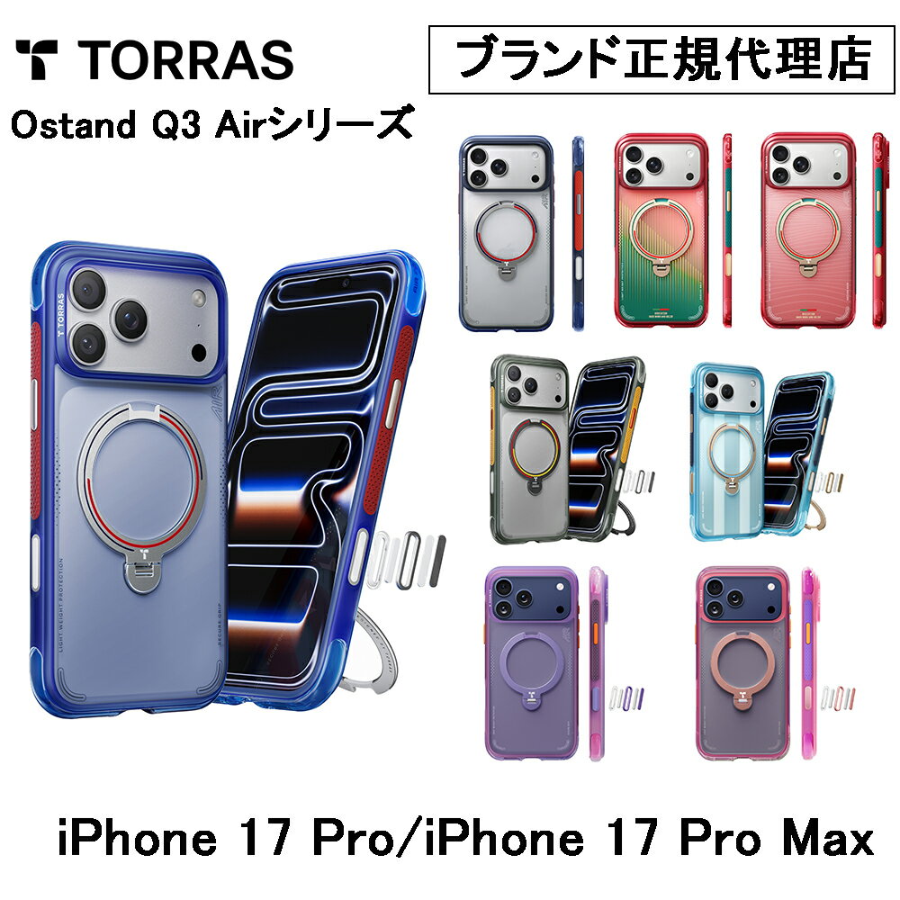 iPhoneアクセサリー torico iPhoneアクセサリー torico Apple iPhone X