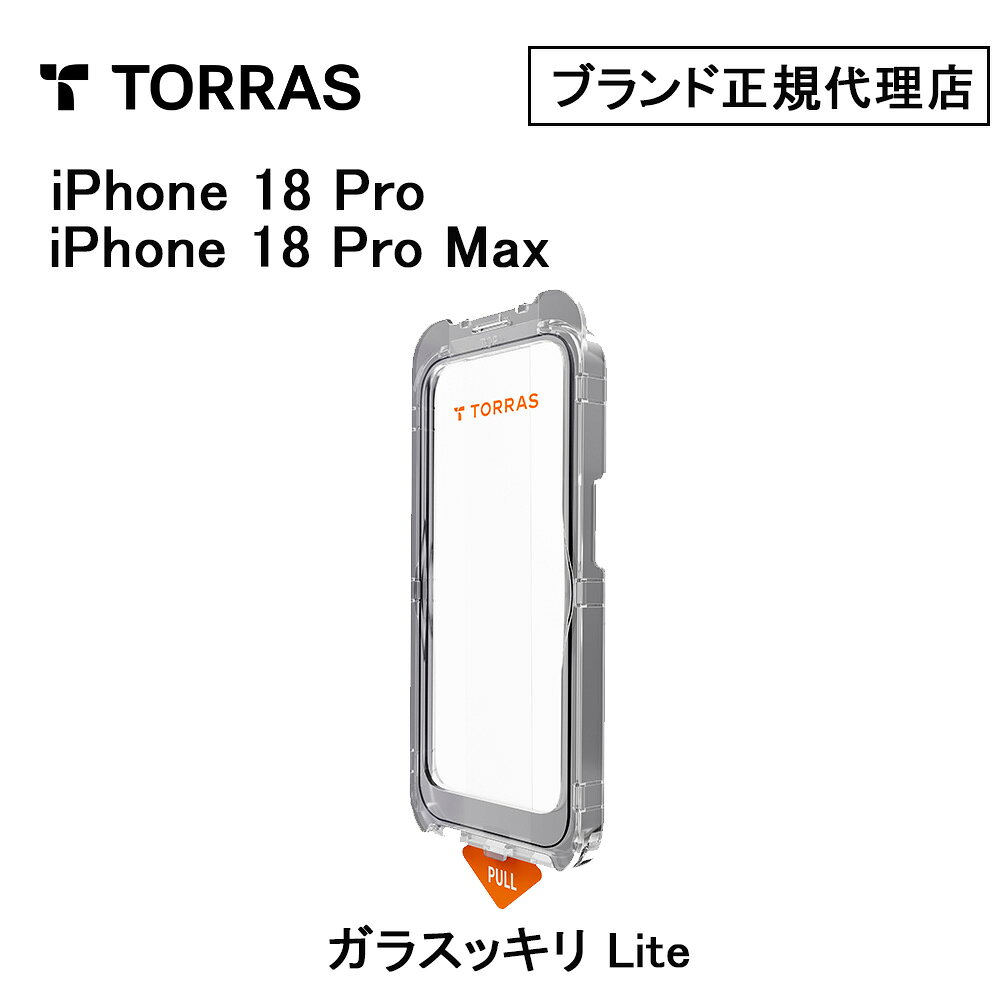 ガラスッキリ