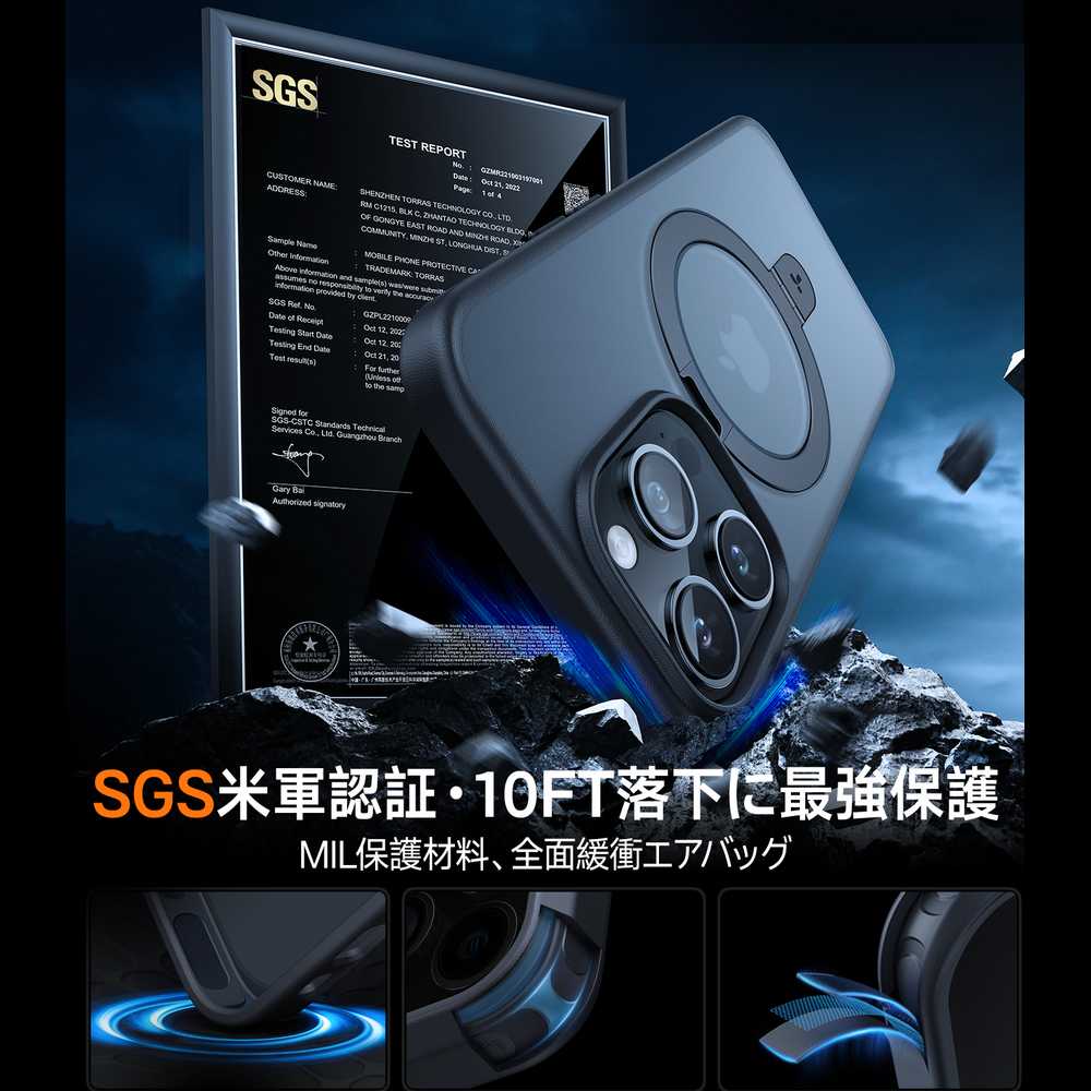 【ガラスフィルム同梱】 TORRAS UPRO...の紹介画像2