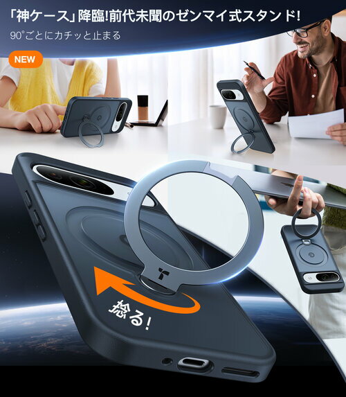 Torras Ostand Spin for ...の紹介画像2