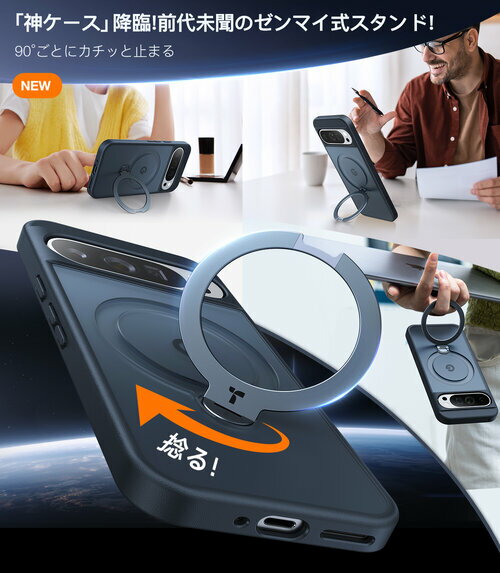 Torras Ostand Spin for ...の紹介画像2