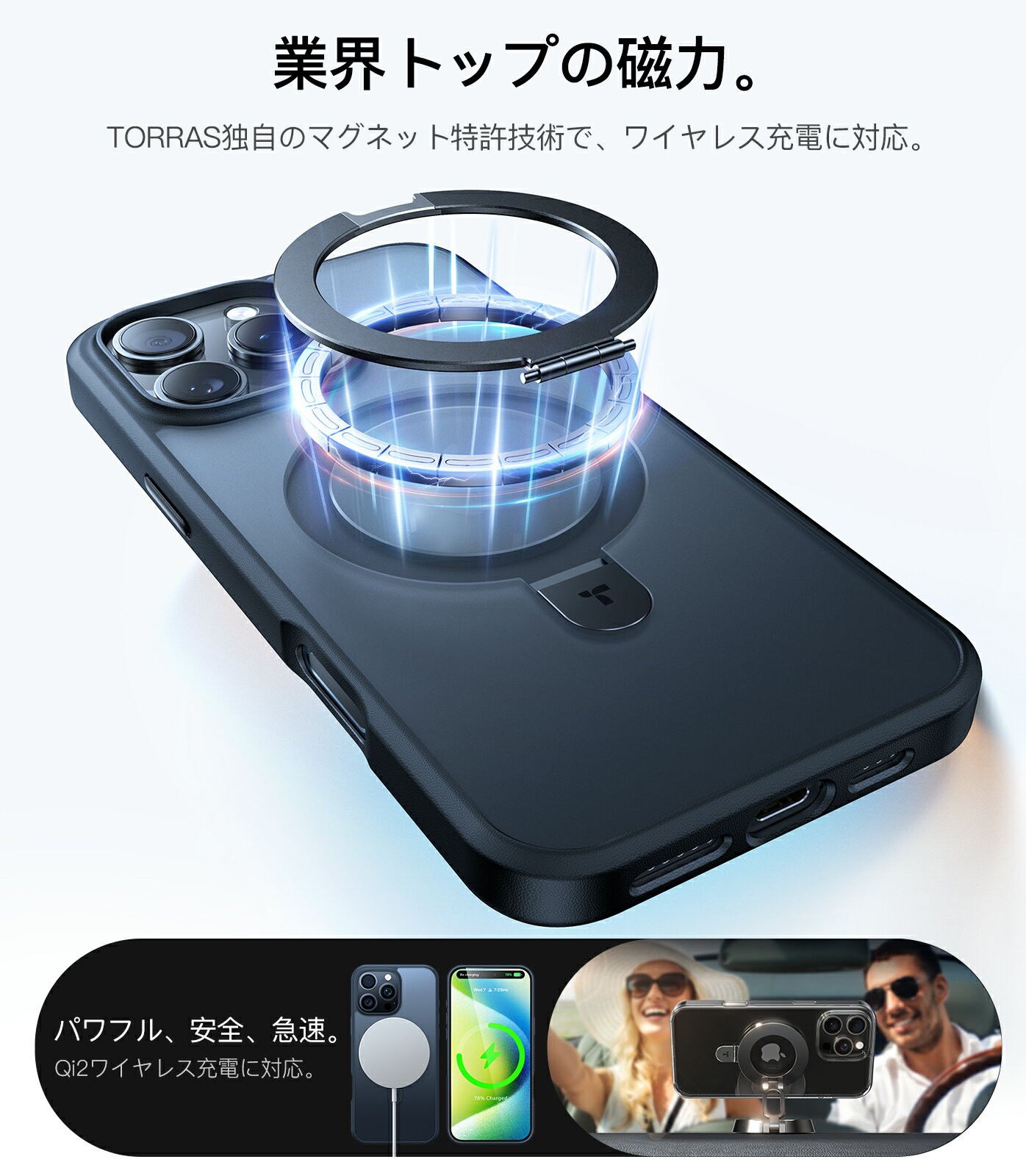 Torras iPhone16 16Plus ...の紹介画像2