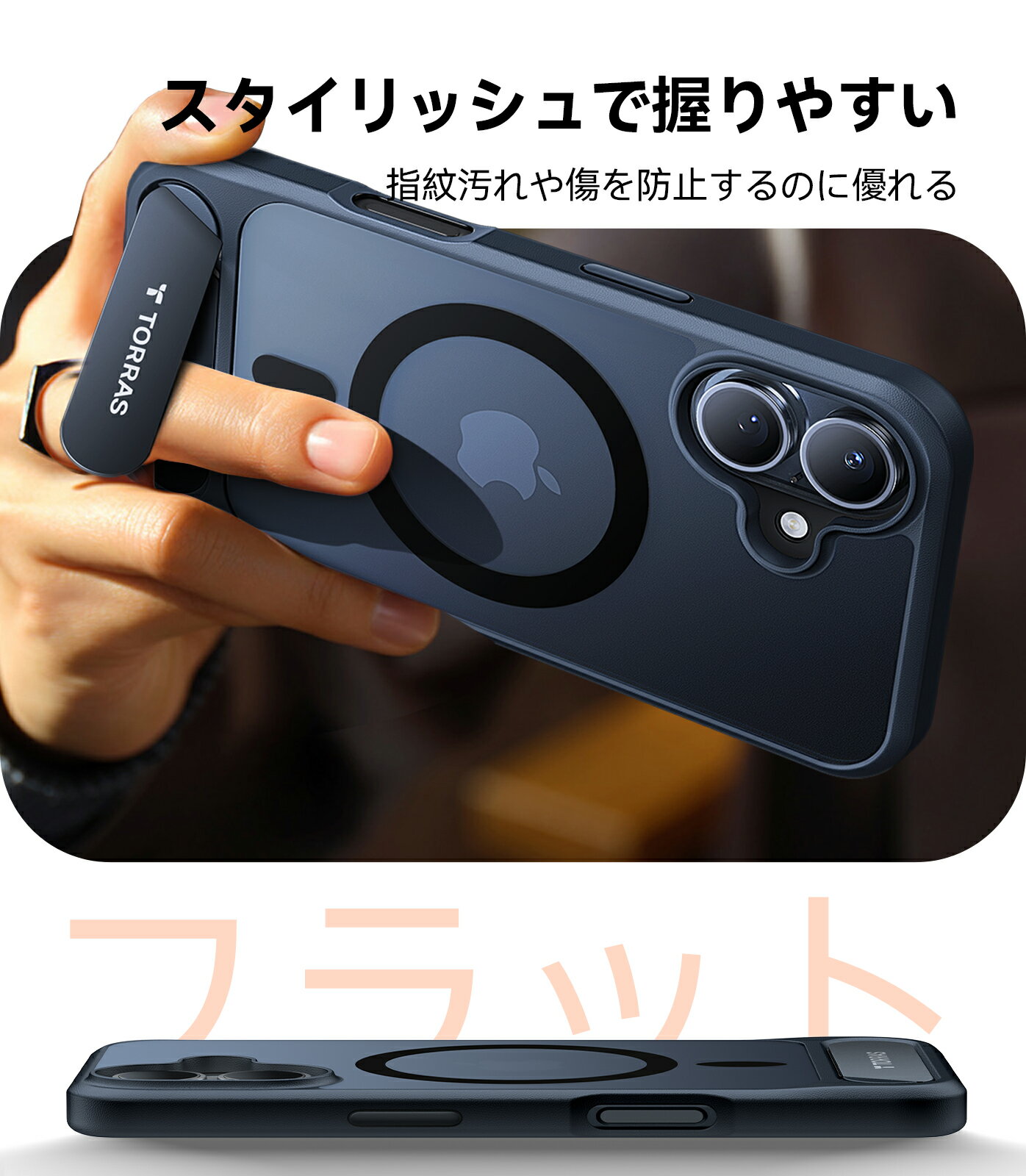 Torras iPhone16 16Plus ...の紹介画像2