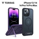 【ガラスフィルム同梱】 TORRAS UPRO Pstand Case iPhone14/13 14pro 14promax ケース 半透明 耐衝撃 保護 画面保護ガラス 液晶保護 米軍MIL規格 スタンド