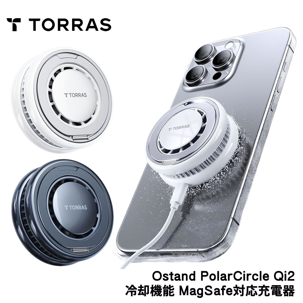 Torras - Ostand PolarCircle Qi2 ѵǽ MagSafeбŴ ®Ŵ ޥ۽Ŵ ӽŴ 㡼㡼 ...