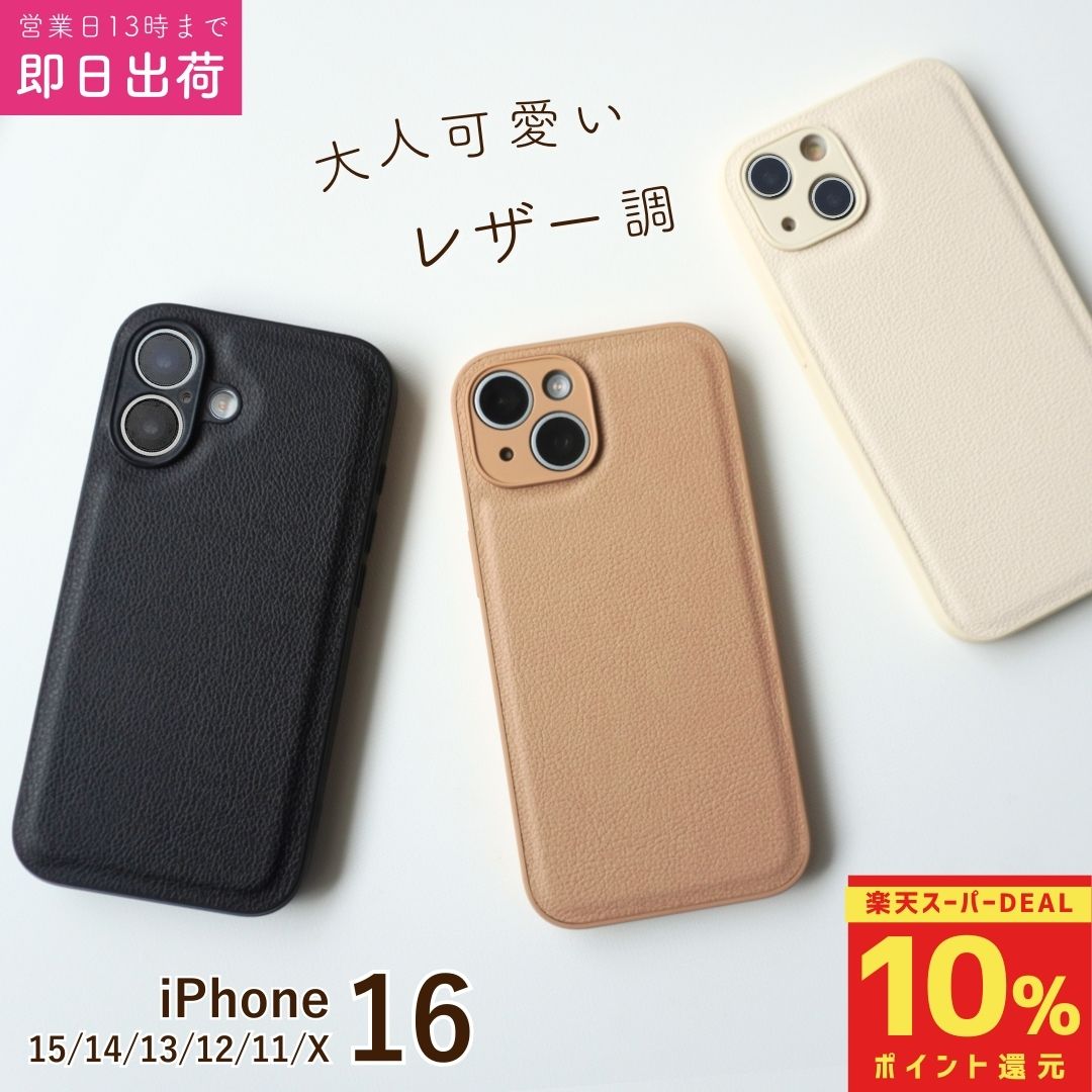 楽天市場】iphone12 mini ケース 白の通販 楽天市場】iphone12 mini ケース 白の通販