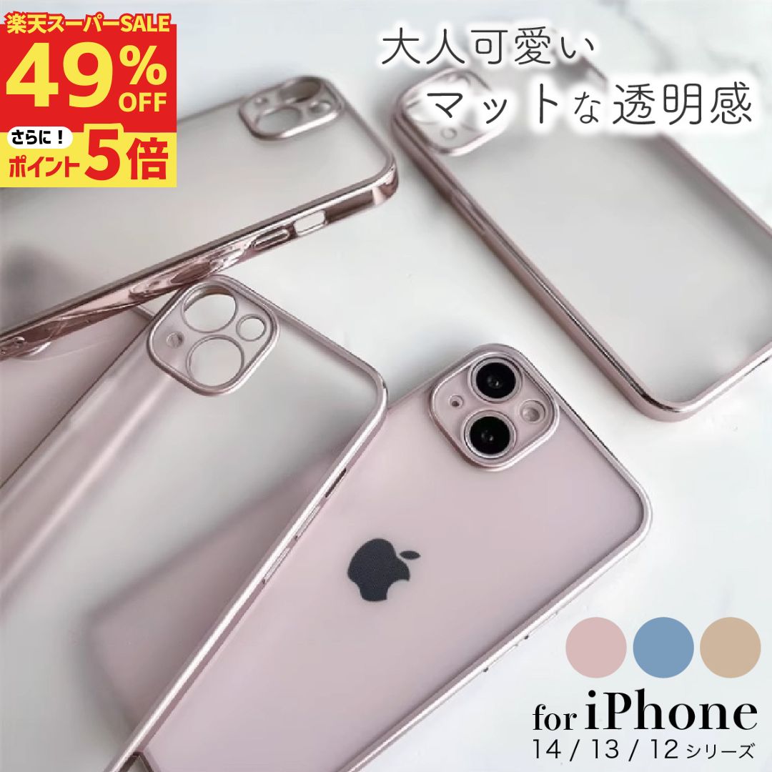 楽天市場】ピンクゴールド iphoneケースの通販