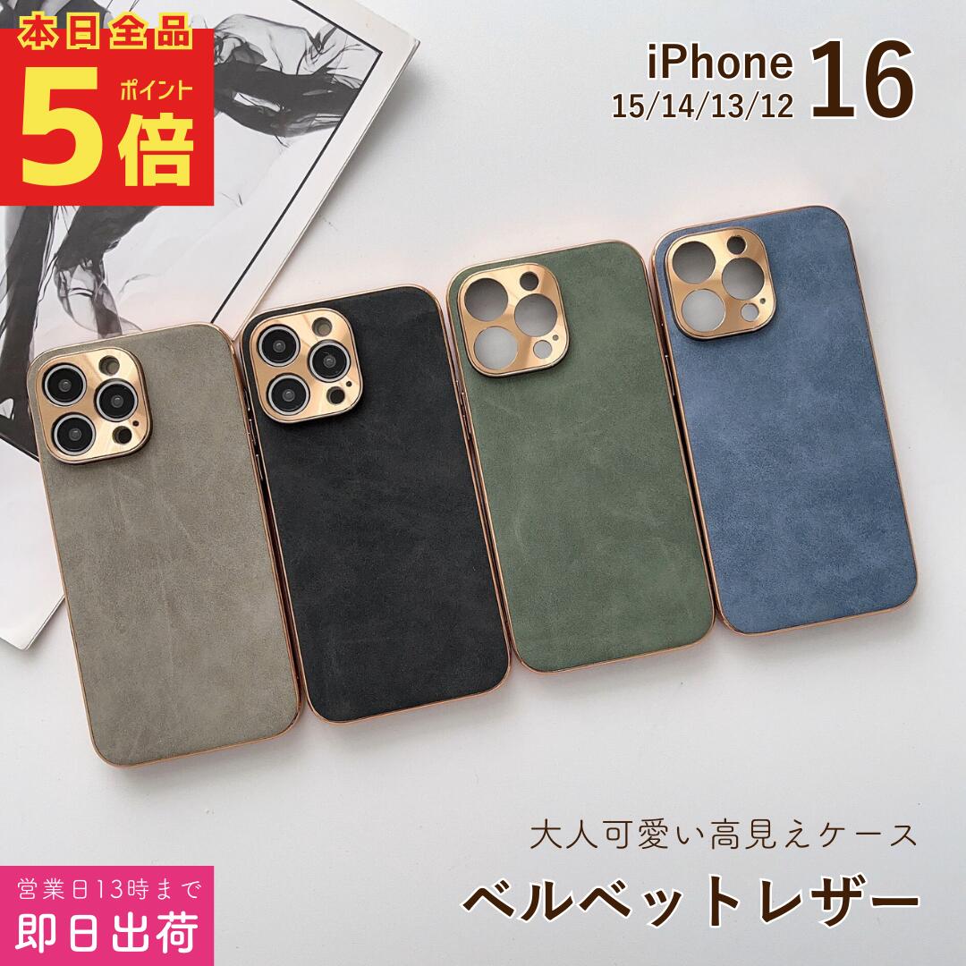 楽天市場】ゴールドフレーム iphone ケース(スマートフォン 楽天市場】ゴールドフレーム iphone ケース(スマートフォン
