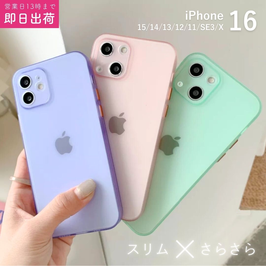 楽天市場】ミント(機種・対応機種iPhone 11 Pro)(ケース 楽天市場】ミント(機種・対応機種iPhone 11 Pro)(ケース