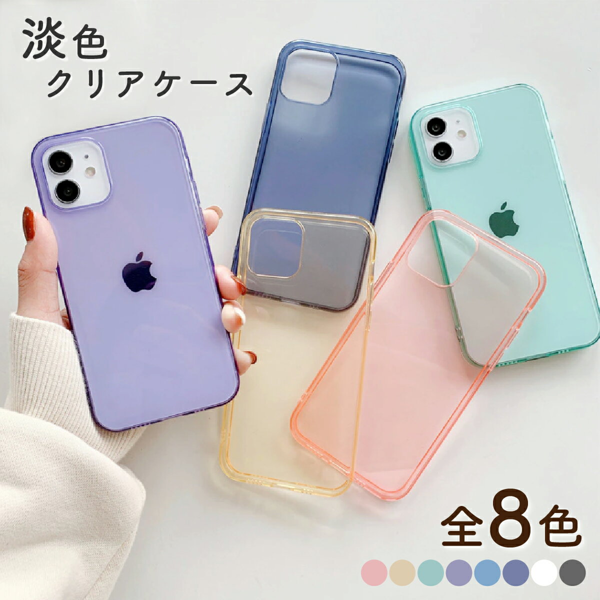楽天市場】水色(機種・対応機種iPhone 13 mini)(ケース 楽天市場】水色(機種・対応機種iPhone 13 mini)(ケース