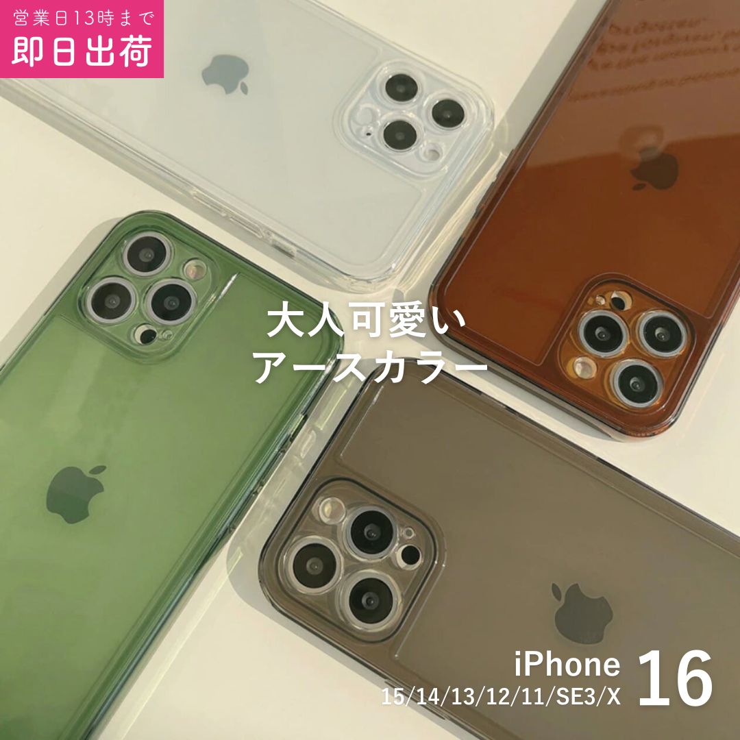 楽天市場】iphone12 ケース 緑の通販 楽天市場】iphone12 ケース 緑の通販