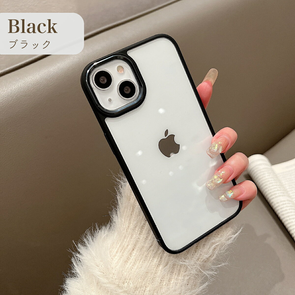 楽天市場】iphoneケース 黒(カラーブラック)(ケース・カバー 楽天市場】iphoneケース 黒(カラーブラック)(ケース・カバー