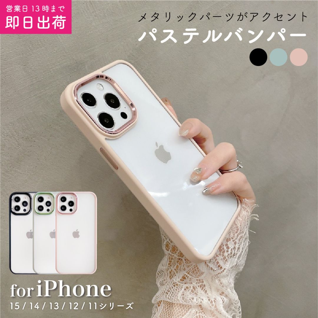 楽天市場】ピンクゴールド(機種・対応機種iPhone 11 Pro 楽天市場】ピンクゴールド(機種・対応機種iPhone 11 Pro