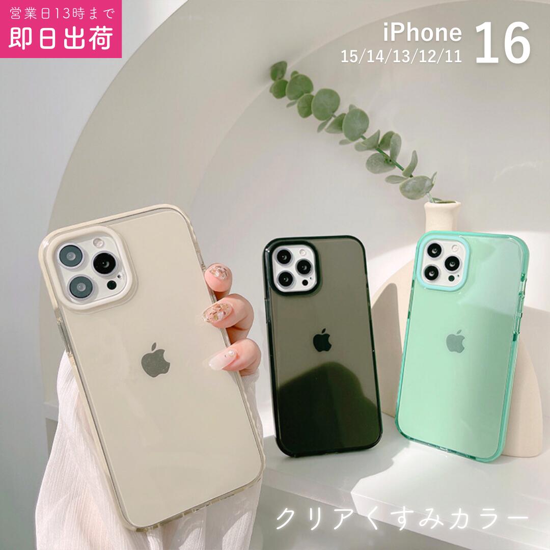 楽天市場】白(機種・対応機種iPhone 12 Pro Max 楽天市場】白(機種・対応機種iPhone 12 Pro Max
